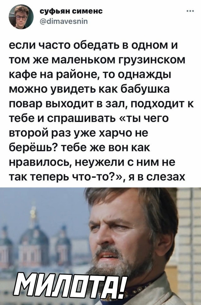 Смешные картинки 8 июля 2021