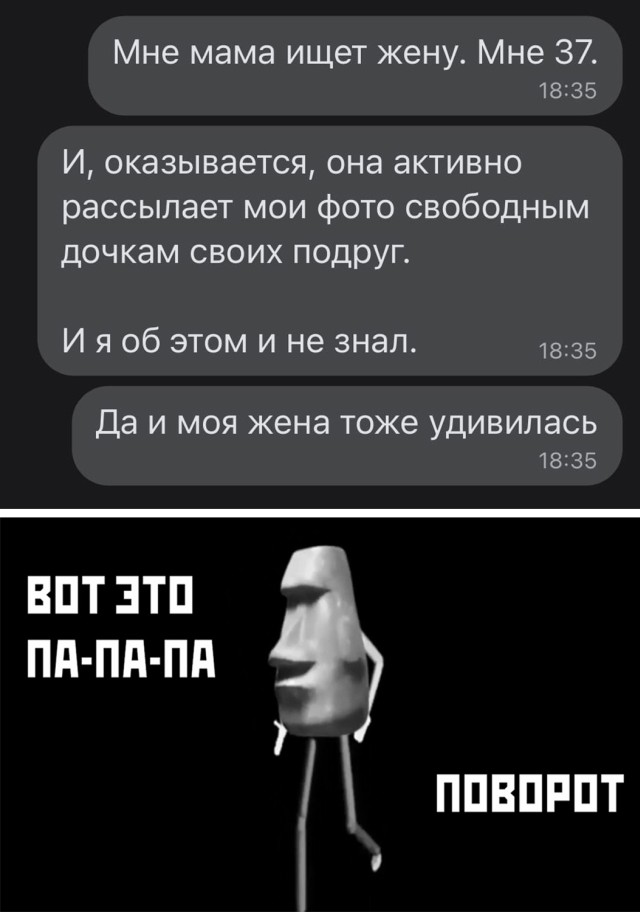Смешные картинки 19 июля 2021