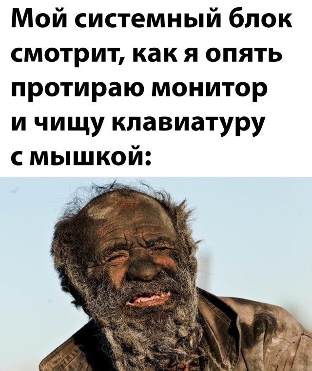 Смешные картинки 19 июля 2021