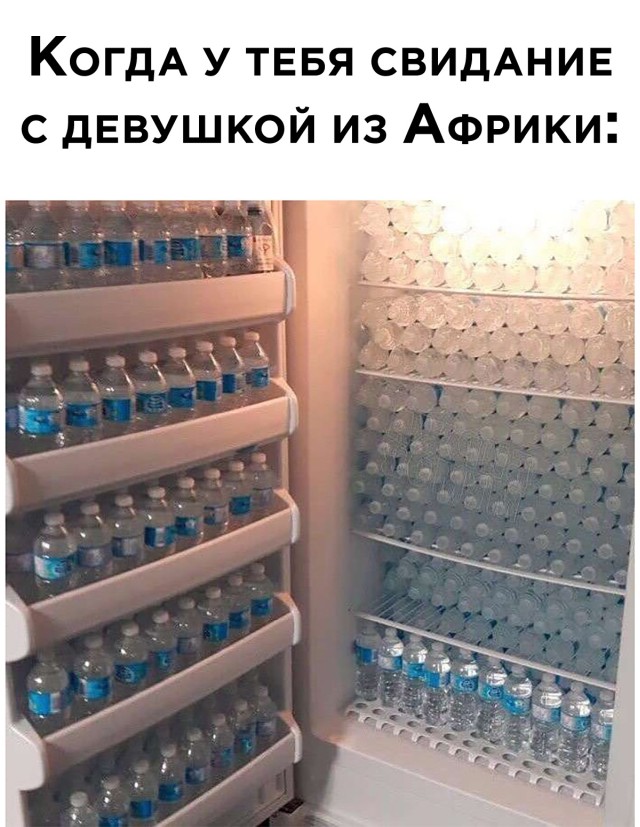 Смешные картинки 23 июля 2021 года