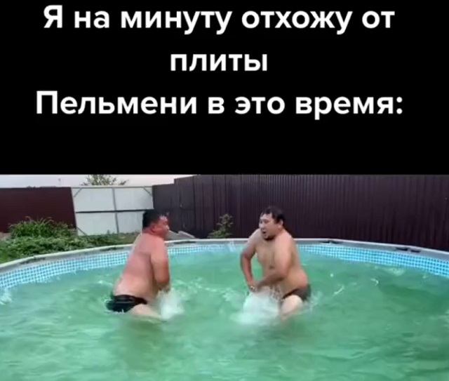 Мужчины в бассейне