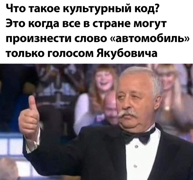 Смешные картинки вечер 29 июля 2021