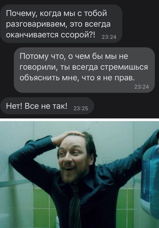 Смешные картинки вечер 29 июля 2021