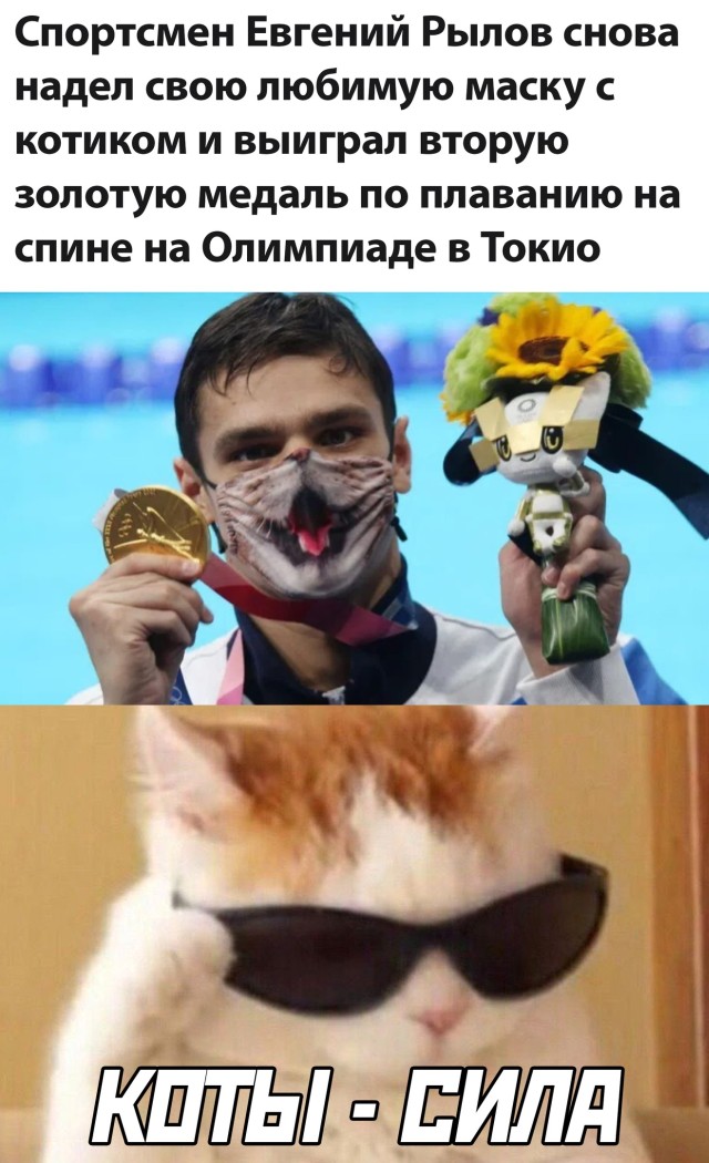 Смешные картинки вечерний выпуск 30 июля 2021