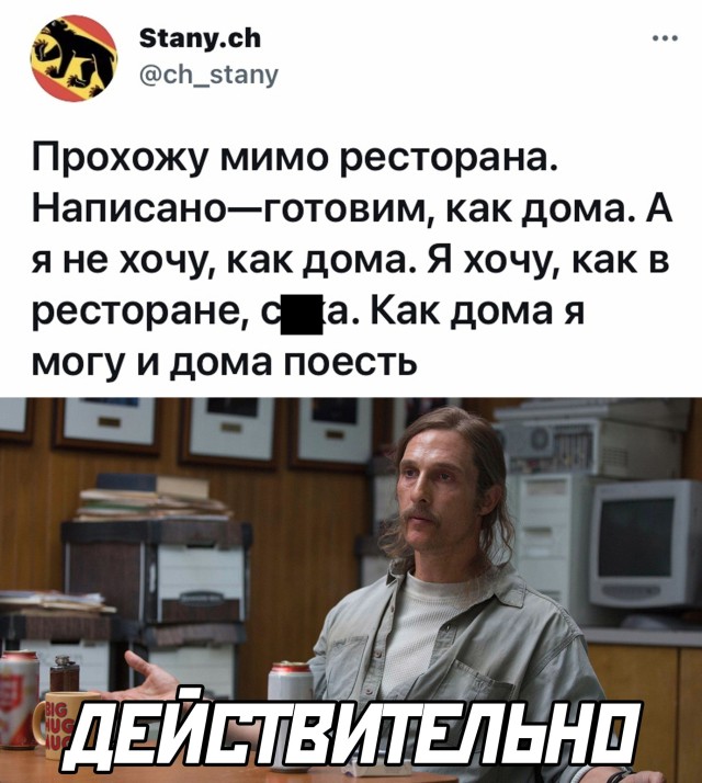 Смешные картинки вечерний выпуск 30 июля 2021