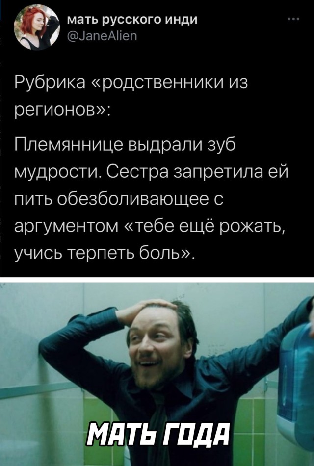 Смешные картинки вечерний выпуск 30 июля 2021