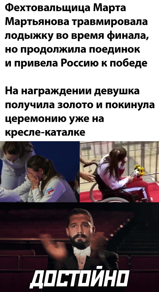Смешные картинки вечерний выпуск 30 июля 2021
