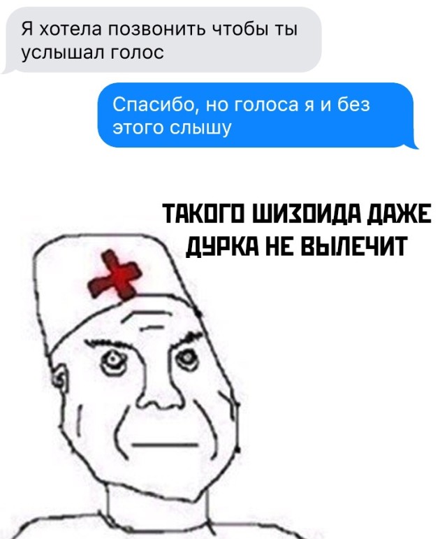 Смешные картинки 3 августа 2021 года