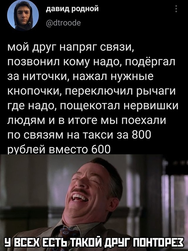 Смешные картинки 3 августа 2021 года