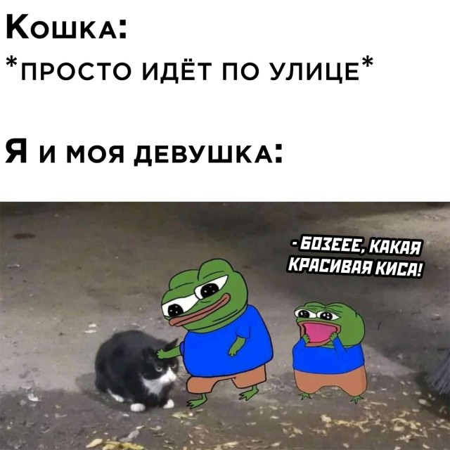 Смешные картинки 3 августа 2021 года
