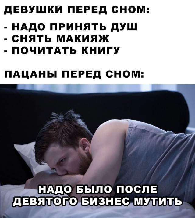 Смешные картинки 3 августа 2021 года