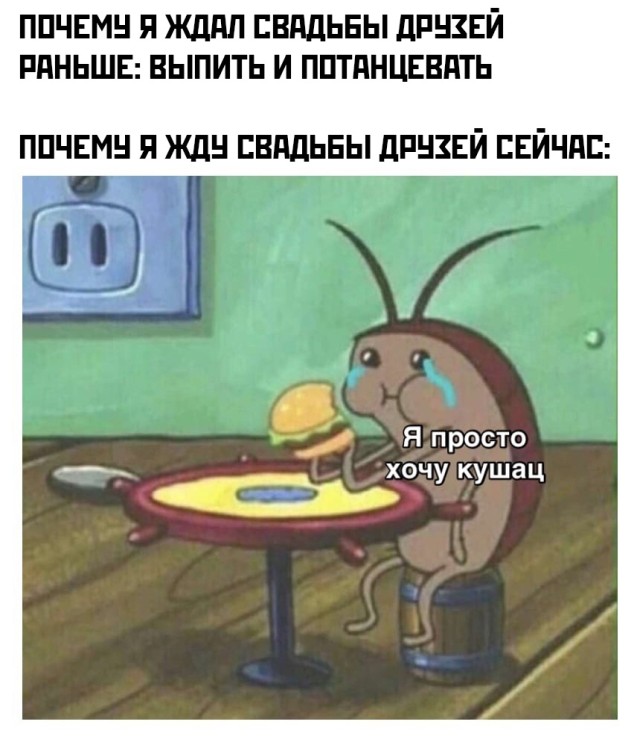 Смешные картинки 3 августа 2021 года