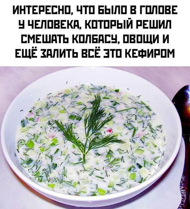 Смешные картинки 3 августа 2021 года