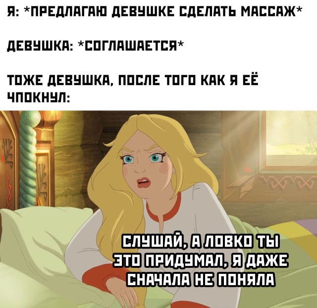 Смешные картинки 3 августа 2021 года
