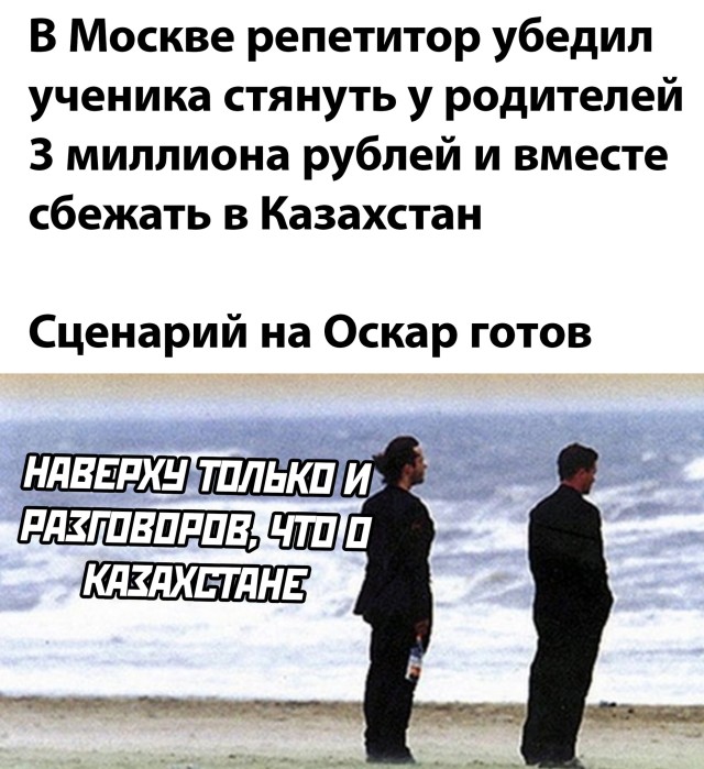 Смешные картинки 3 августа 2021 года