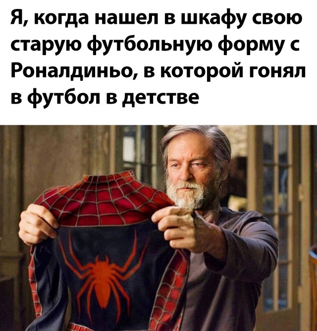 Смешные картинки 20 августа 2021 года