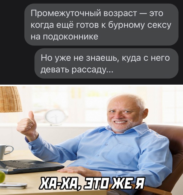 Смешные картинки 20 августа 2021 года