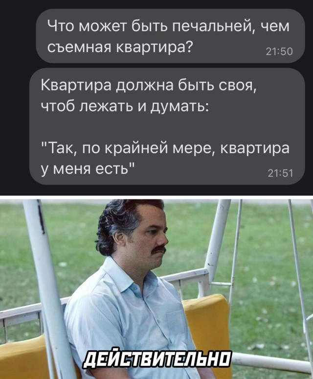 Смешные картинки 20 августа 2021 года