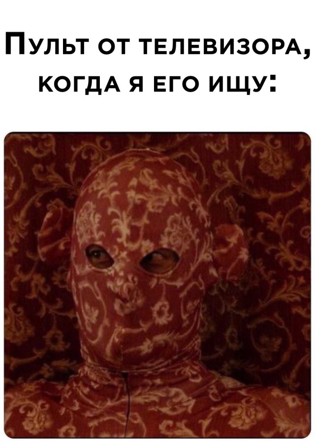 Смешные картинки 20 августа 2021 года