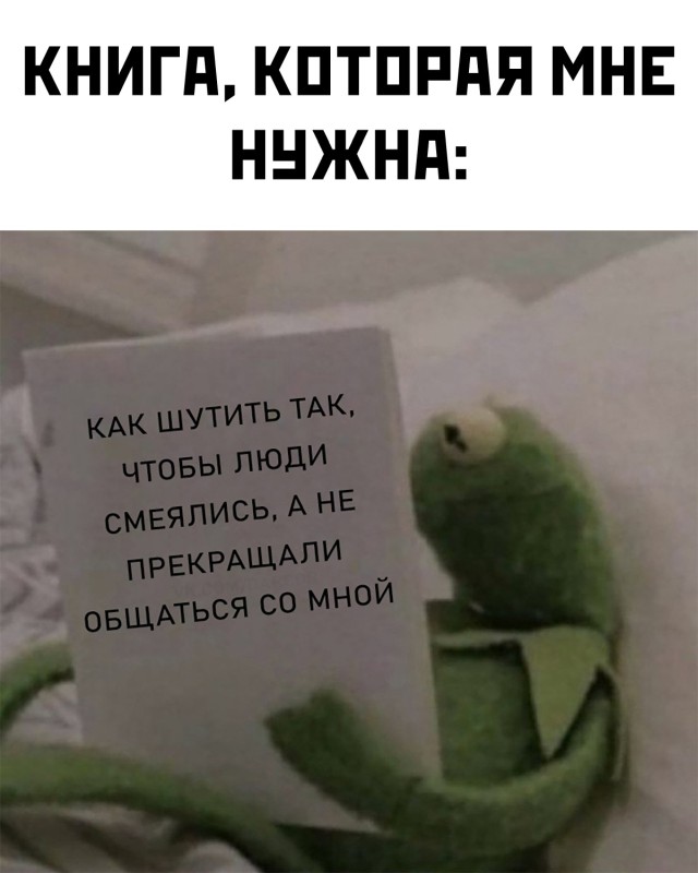 Смешные картинки 20 августа 2021 года