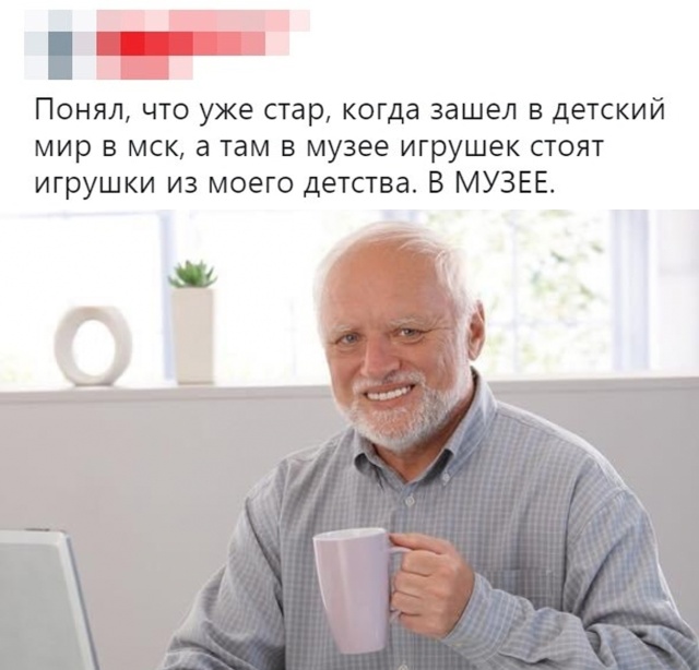 Смешные картинки 30 августа 2021 года