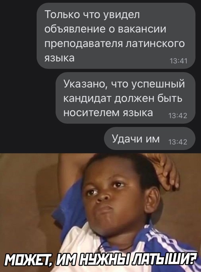 Смешные картинки 30 августа 2021 года