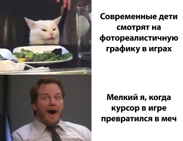 Смешные картинки 30 августа 2021 года