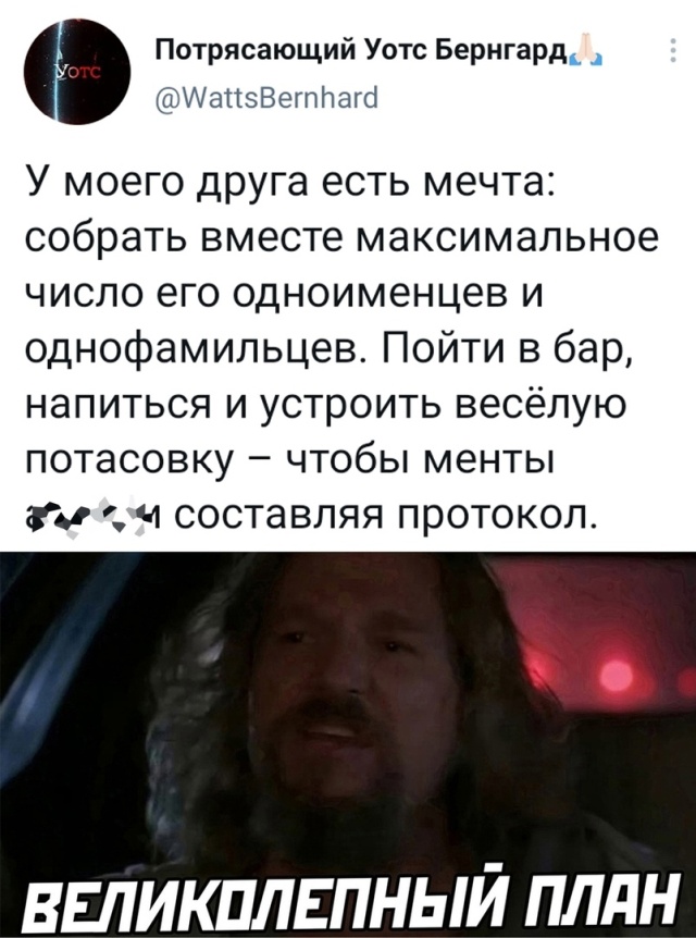 Смешные картинки 30 августа 2021 года