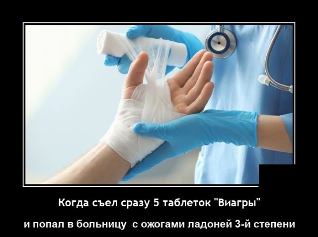 Демотиваторы 14 сентября 2021 года