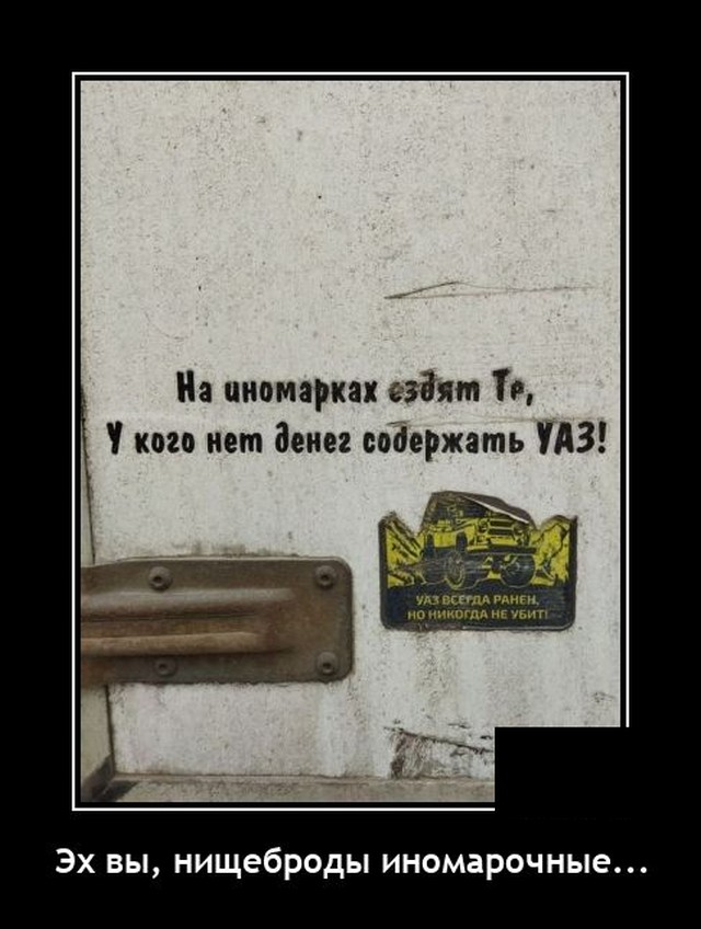Демотиваторы 14 сентября 2021 года