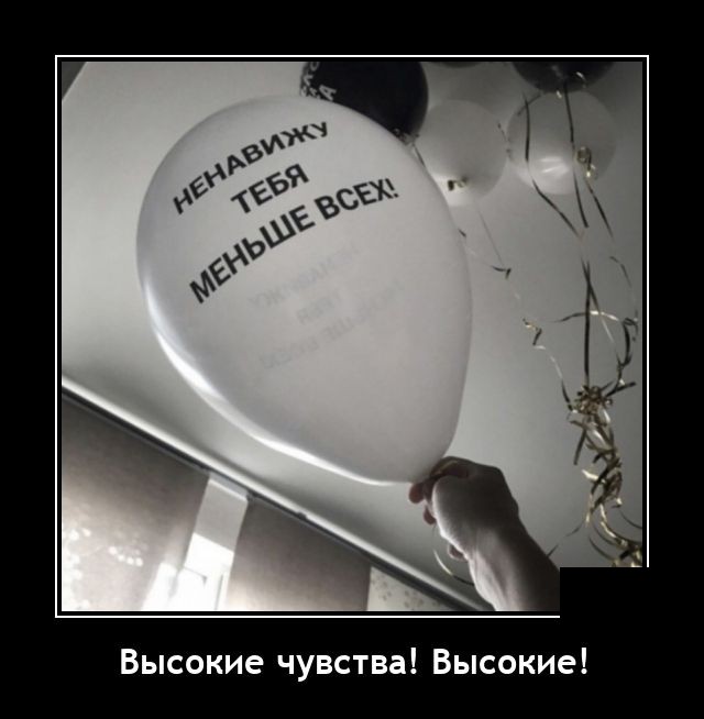 Демотиваторы 14 сентября 2021 года