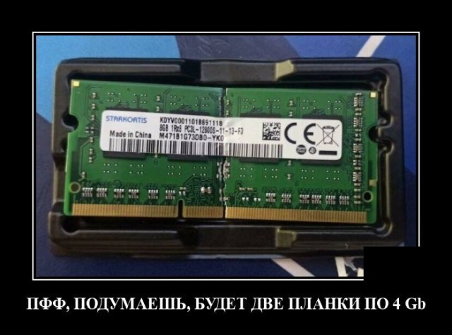Демотиваторы 14 сентября 2021 года