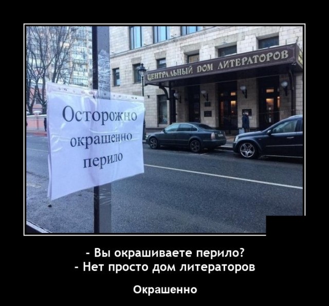 Демотиваторы 14 сентября 2021 года
