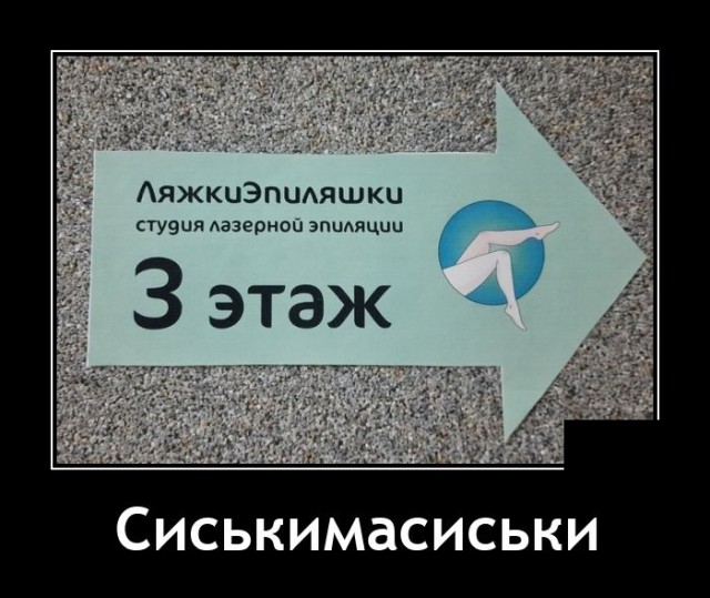 Демотиваторы 14 сентября 2021 года