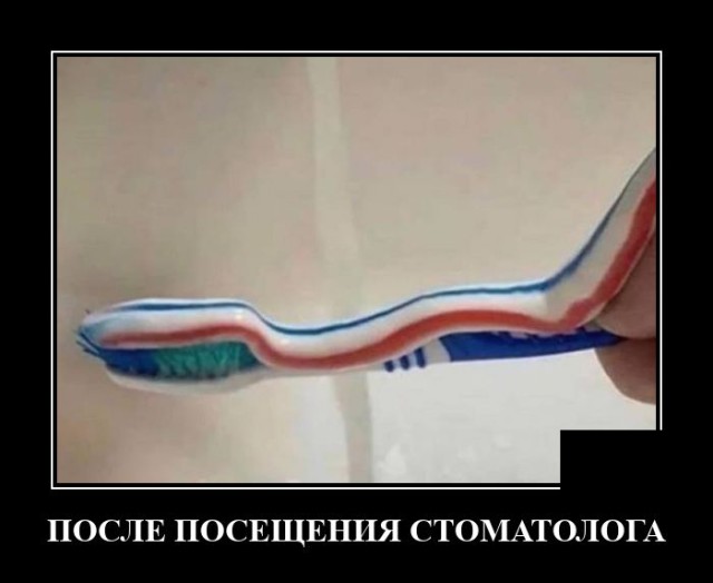 Демотиваторы 23 сентября 2021 года