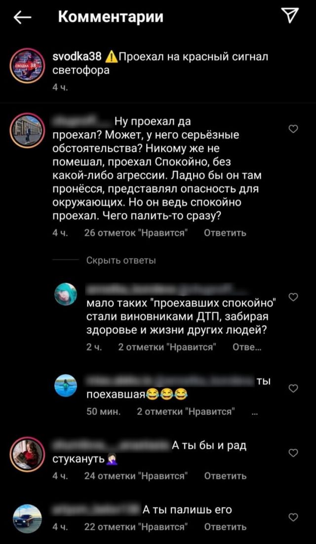 В одном из пабликов Иркутска опубликовали, как водитель нарушает ПДД, а комментаторы встали на его сторону (5 фото + видео)