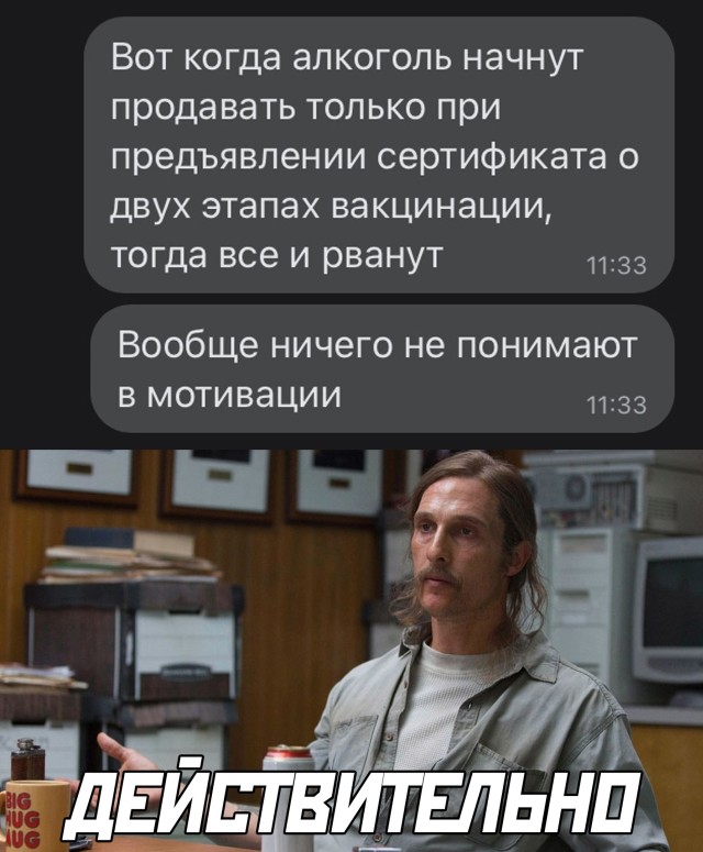 Смешные картинки вечер 24 сентября 2021 года
