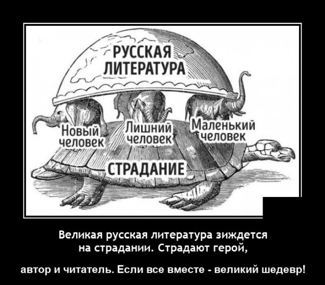 Демотиваторы 27 сентября 2021 года