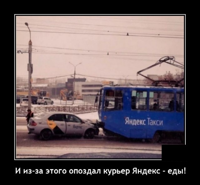 Демотиваторы 27 сентября 2021 года