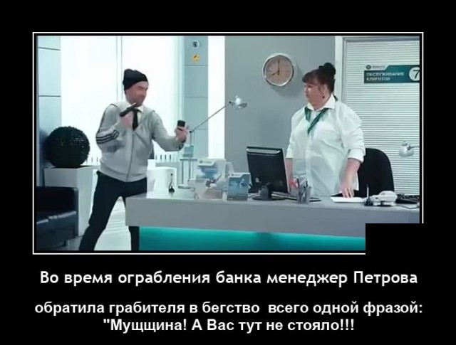 Демотиваторы 27 сентября 2021 года
