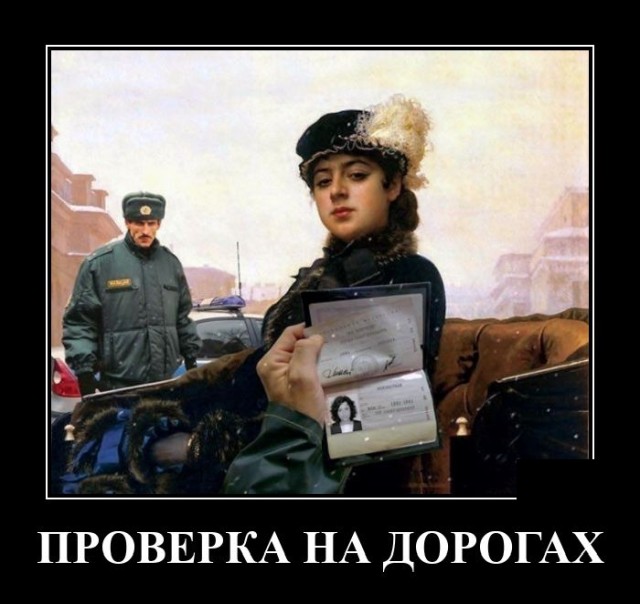 Демотиваторы 27 сентября 2021 года