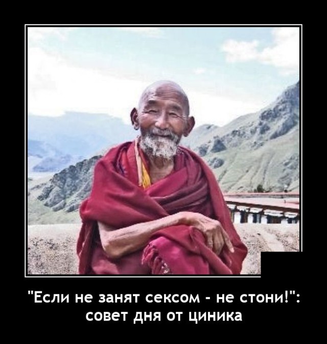 Демотиваторы 27 сентября 2021 года
