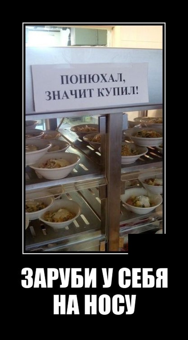Демотиваторы 27 сентября 2021 года