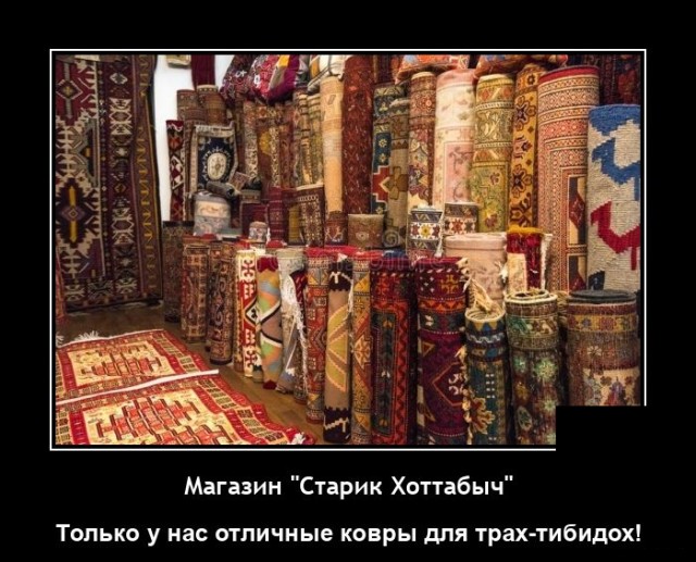 Демотиваторы 27 сентября 2021 года