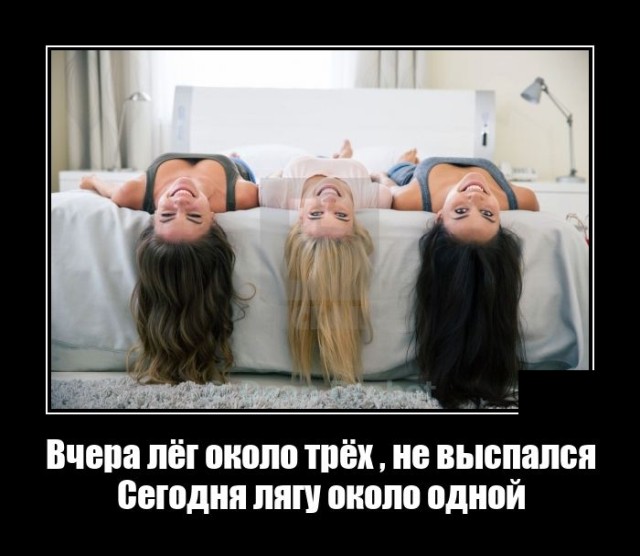 Демотиваторы 27 сентября 2021 года