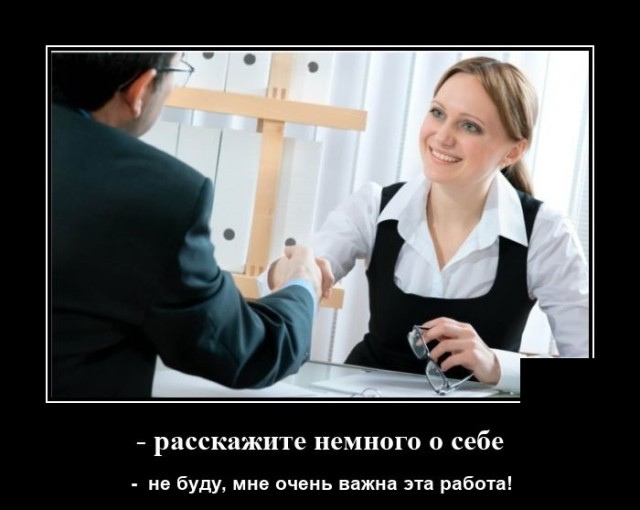 Демотиваторы 29 сентября 2021 года