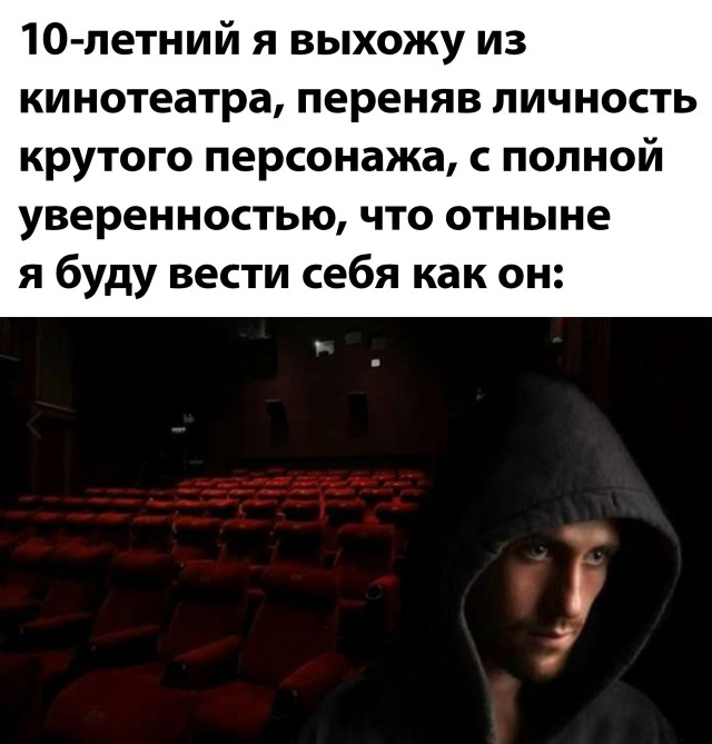 Смешные картинки 4 октября 2021 года