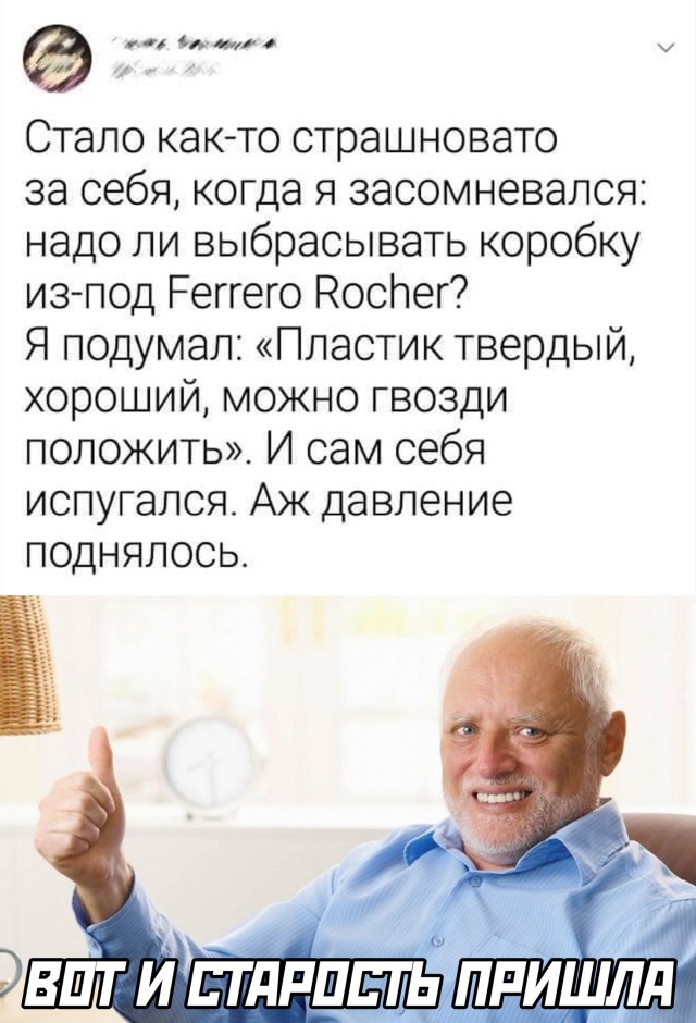 Смешные картинки 4 октября 2021 года