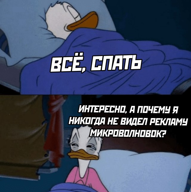 Смешные картинки 4 октября 2021 года
