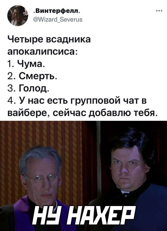 Смешные картинки 4 октября 2021 года